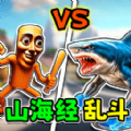 转刀很上头免费版