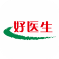 好医生app官方