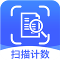 拍照扫描计数王APP