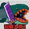 野外钓鱼模拟游戏