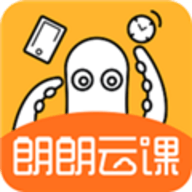 朗朗云课app
