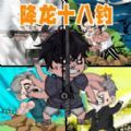 成为钓鱼大师安卓版