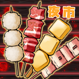 餐厅美食街手机版手游