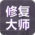 老照片修复大师软件
