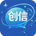 创信密聊app