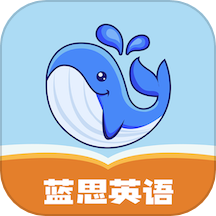 蓝思英语官网入口免费app