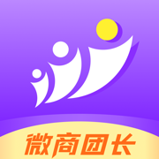 微商团长官方正版