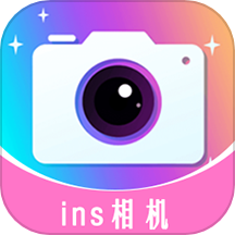 ins伊颜相机官网版app