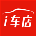 爱车店app官方版安装