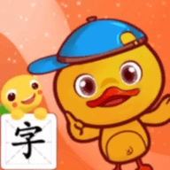 许愿鸭识字软件最新