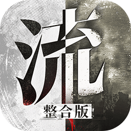 流言侦探安卓版最新版本手游