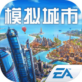 模拟城市我是市长2025最新版