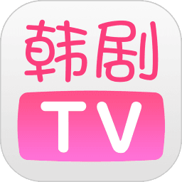 韩剧TV免费在线看