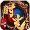 时光复古正版