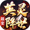 锦竹英灵降世超变正版