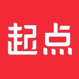 起点读书app永久免费版