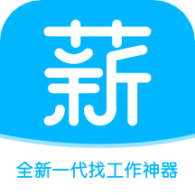薪满满