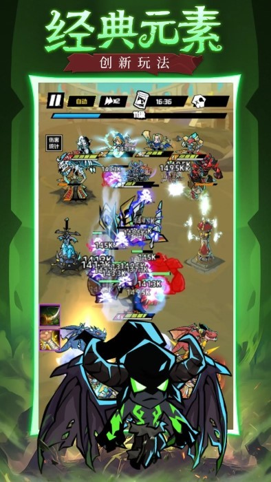 坠落守望者游戏安装高清大图