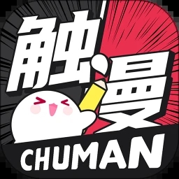 触漫旧版本安装包