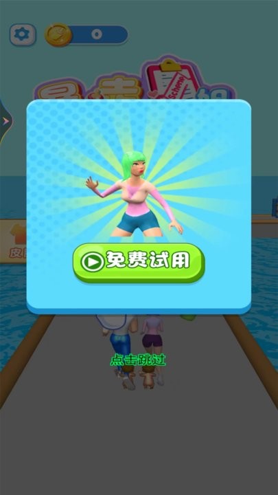 暴走小姐姐高清大图