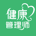 健康管理师易题库