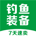 钓鱼装备7天速卖软件