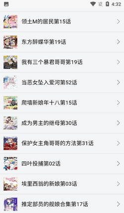 新新漫画免费漫画页面在线看漫画高清大图