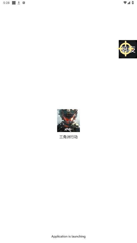 暗夜直装辅助助手官方版高清大图