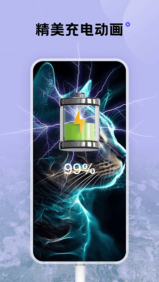 触感壁纸安卓正版高清大图