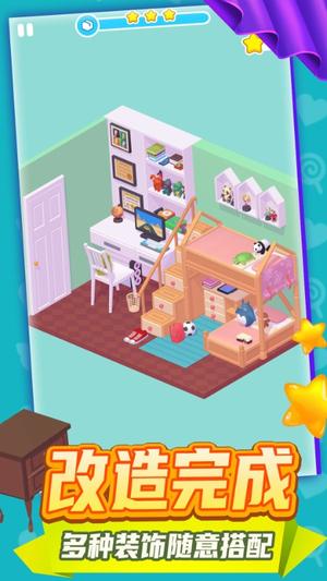 恋爱女孩装扮高清大图