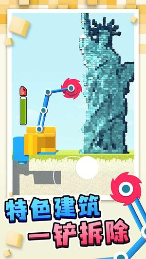 盖房我最强高清大图