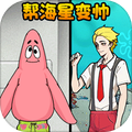 逃脱大冒险
