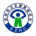 健康深圳APP