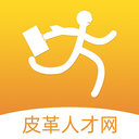 中国皮革人才网手机版下载