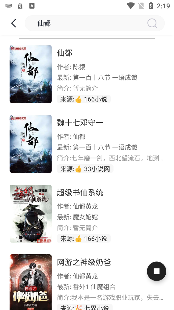 墨水阅读官网正版app高清大图