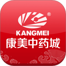 康美中药城安卓版