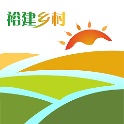 裕建乡村振兴