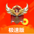 无双荣耀app