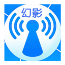 幻影wifi免root版最新版