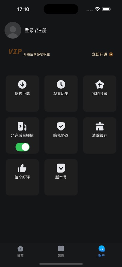 人人剧场正版最新版高清大图