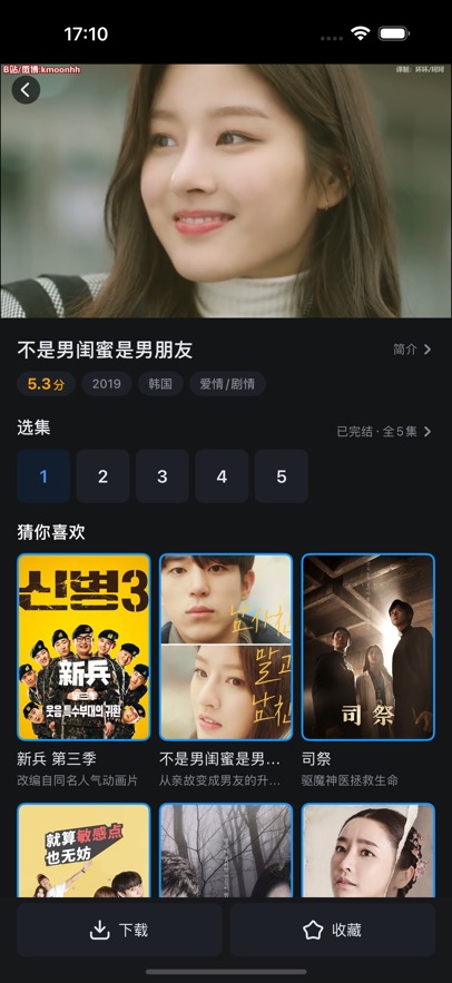 人人剧场正版最新版高清大图