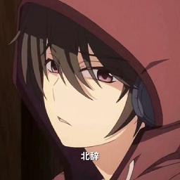 北辞弱网内部纪念版