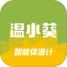 温小葵