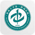 郑大一附院掌上医院APP官方