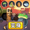 找到躲藏点吧免广告版