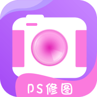 万能ps修图大神安装