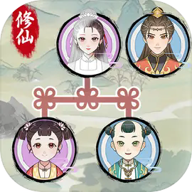 修仙世家1.0.6免广告最新版