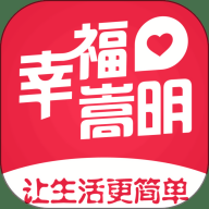 幸福嵩明外卖软件