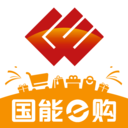 国能E购下载安装