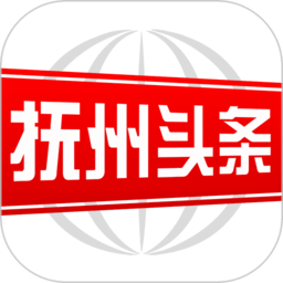 抚州头条app